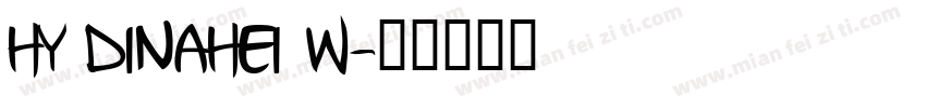 HY DINAHEI W字体转换